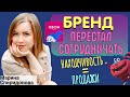 Как запускать карточку #21. КАК ВЫЙТИ НА ОЗОН СО СВОИМ ТОВАРОМ