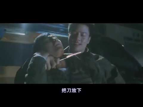 Wu jing fight