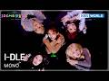 I Dle Mono The Seasons KBS WORLD TV 260213 