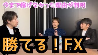 FX特別セミナー【5年後に毎月50万円の不労所得を得る方法】