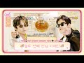 군대🪖에서 사장님 보석함💎으로 줍줍한 대선배이자 귀여운 동생 귀환 | 열두 번째 손님 FT아일랜드 이재진 | 슈밍의 라면가게
