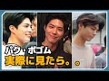 パクボゴムを実物に見たら。。 "かっこよすぎる" PARKBOGUM