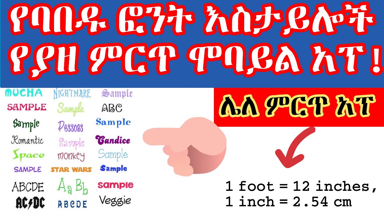 ethiopia