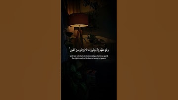 اكتب شيء تؤجر عليه / القارئ ياسر الدوسري ❤😴