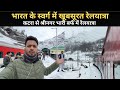 *swarg he sachme yaha pe* Journey In Special Train To Kashmir | India’s Most Beautiful Journey