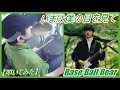 いまは僕の目を見て / Base Ball Bear 【ドラム】【叩いてみた】