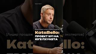 KataBello: Проект №1 на юге Пхукета от The Title #инвестиции#недвижимостьпхукет #недвижимость#пхукет