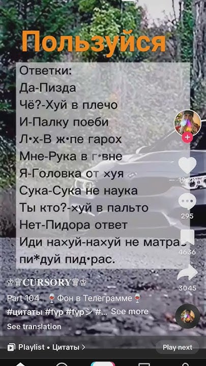 ответки - YouTube