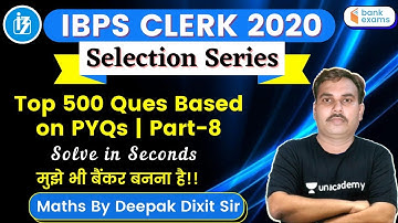 4:00 PM - IBPS CLERK 2020 | Maths Selection Series by Deepak Dixit | Top 500 Ques Based on PYQs