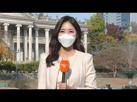[날씨] 절기 입동, 탁한 공기…동해안 건조·강풍특보 / 연합뉴스TV (YonhapnewsTV)
