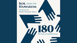 15-Oseh Shalom (Version 1)