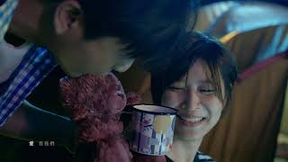 Della 丁噹 [ 命中注定 You Are My Destiny ] Official Music Video（戲劇《你是我的命中注定》片尾曲）