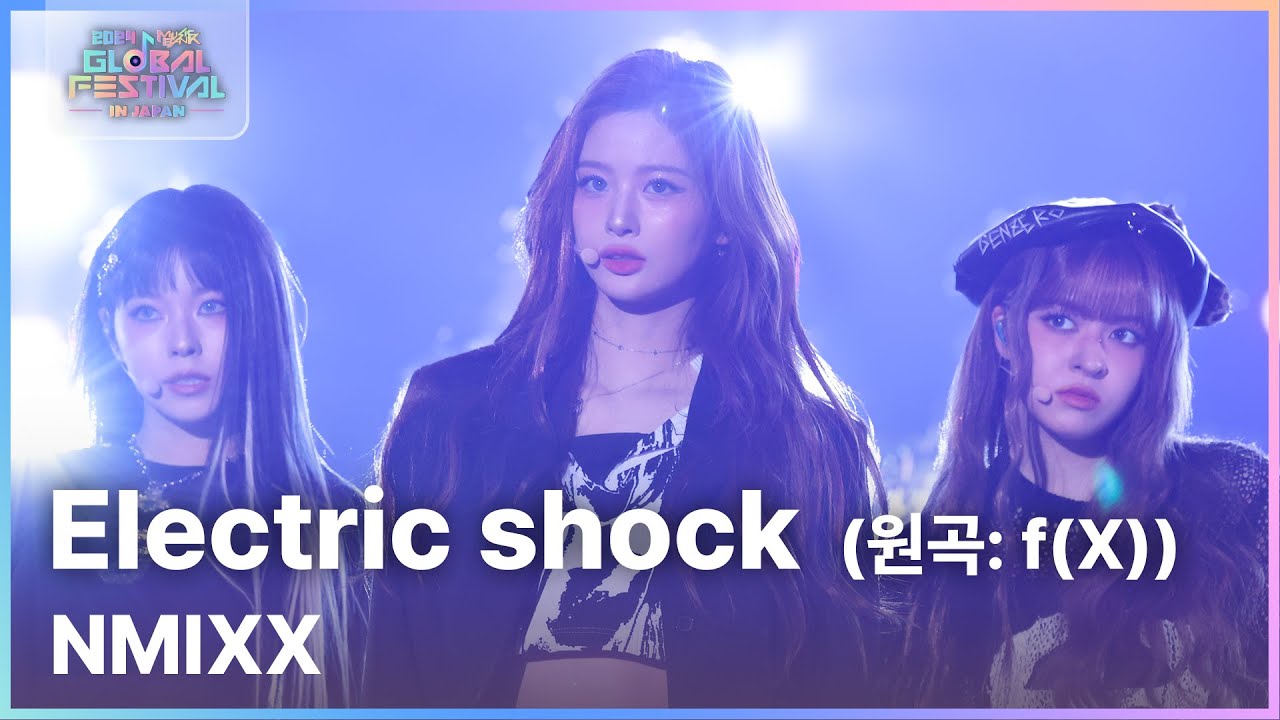 Electric shock (원곡: f(X)) - NMIXX (엔믹스) [뮤직뱅크 글로벌