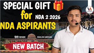 NDA 2 2026 Maths Special Batch Launch 🔥 | Zero to Hero Strategy | Ab Selection Rokega Kaun?