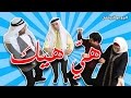 هيّ هيك (وطن عَ وتر) - برومو البرنامج