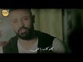 أغنية مخنوق حتا من الهوا وماعد يعنيلي حدا