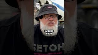 Противоморозные добавки НЕ СПАСУТ бетон?! #стройка #бетон #бетонныйзавод