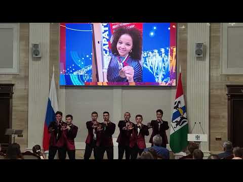Радуйся!