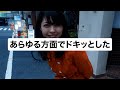【都市伝説】あらゆる方面でドキッとした【KOWAZO Horror Short Film】#shorts