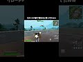 リロードの癖で壊れると思ってたｗｗｗ #fortnite #shorts #フォートナイト