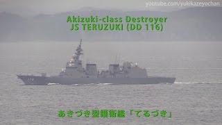 Akizuki-class Destroyer: JS TERUZUKI (DD 116) JMSDF γγγ₯γεγγ¦γγ₯γγ