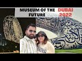 Museum of the Future | Dubai 2022 |Most Beautiful Building on Earth ?