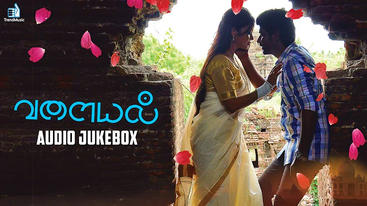 Valaiyal Audio Jukebox | Sakthee Sivan, Bhavya Sri...