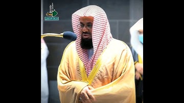 تلاوة للشيخ سعود الشريم  بالأداء الحزين مقام الصبا تأخذك لعالم آخر 🎧 🤍🍃 ﴿ اللَّهِ الَّذِي لَهُ ﴾