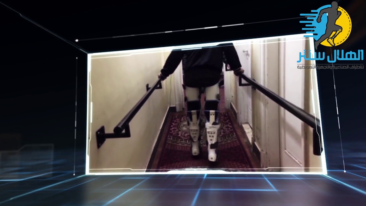 جهاز شلل مزدوج الماني اوتو بوك سوزلوك وزن الجهاز لا يتعدي كيلو وربع