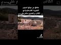 مقطع من موقع تصوير مسلسل التغريبة فلسطينية مع الكاتب والمخرج حاتم علي