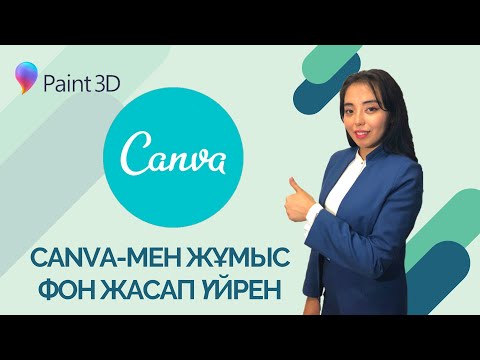 Бейне: Автокөлікті салқындату жүйесін қалай ұстау керек (суреттермен)