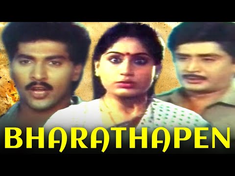 Bharathapen Full Movie | Vijaya Shanthi | Vinod Kumar | Murali Mohan | Tamil Full Movie