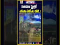 సినిమా స్టైల్లో ఎస్బీఐ ఏటీఎం చోరీ..! | #anantapurnews #sbiatm #shortstelugu #apnews #breakingnews