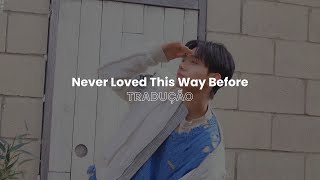 Never Loved This Way Before | TRADUÇÃO | BOYNEXTDOOR 