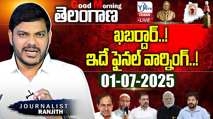 🔴LIVE: Good Morning Telangana With Journalist Ranjith | Today News Paper 01-07-2025 | YR TV Telugu