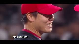 ⚾야구팬이라면 들어봤을 그 노래