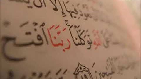 سورة الكهف - الشيخ نبيل الرفاعي#تلاوة_خاشعة #قرآن #قران_كريم #تلاوة