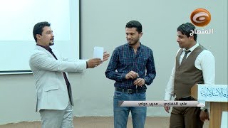 دورات الحكمة التنموية | المهارات الحياتية (ج١) - المدرب علي الخفاجي screenshot 4