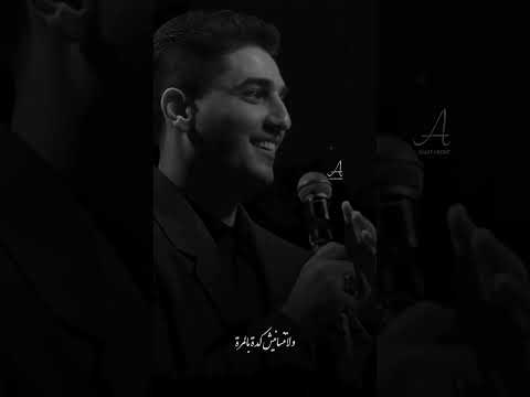 صافيني مرة وجافيني مرة محمد عساف