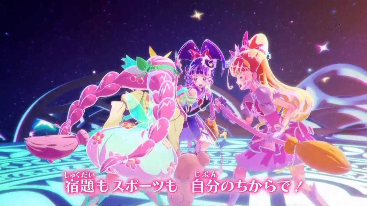 魔法使いプリキュアed 魔法アラ ドーモ Youtube