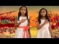 Telugu VBS action song 2017