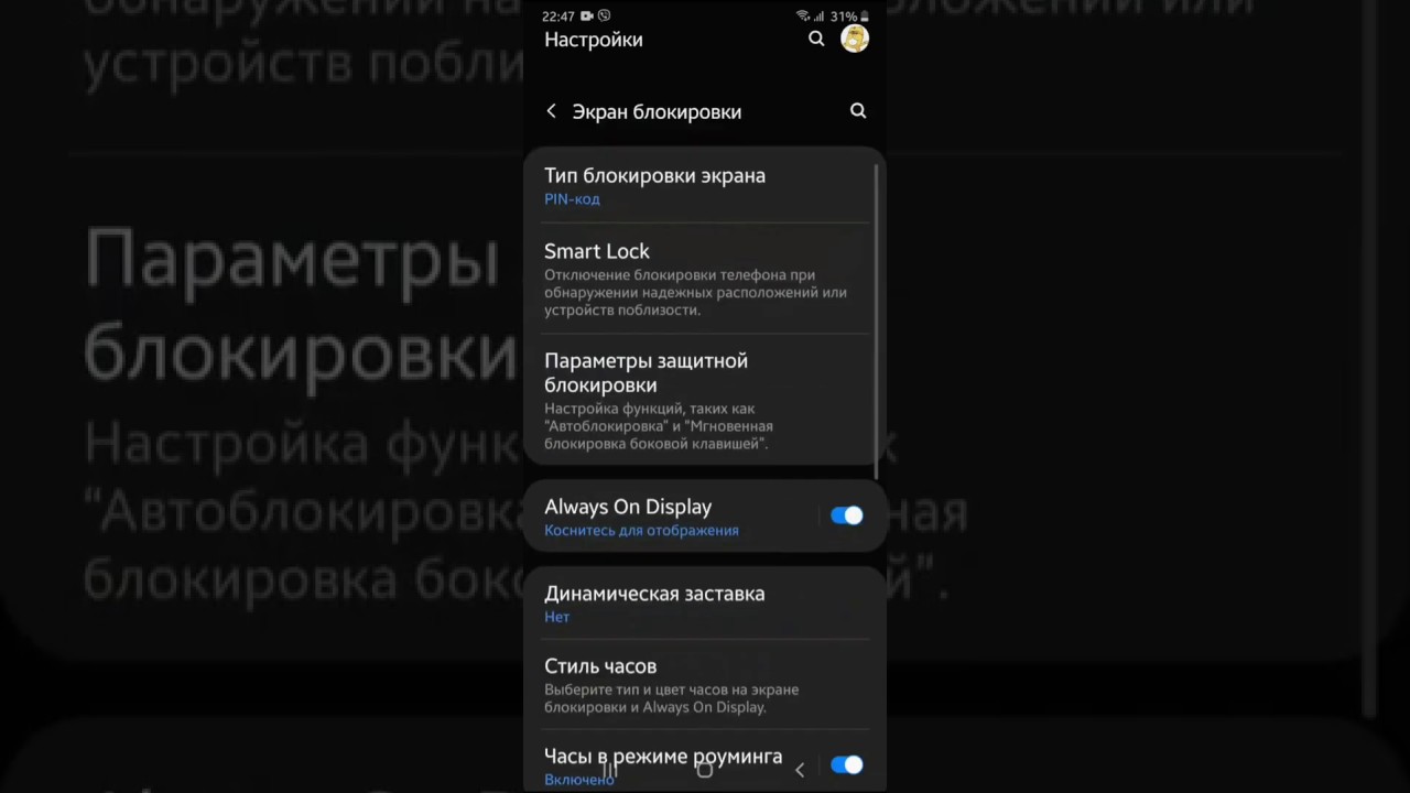 Установить блокировку экрана на самсунг. Надпись на заблокированный экран. Экран блокировки планшета. Realme экран блокировки. Как добавить текст на экран блокировки.
