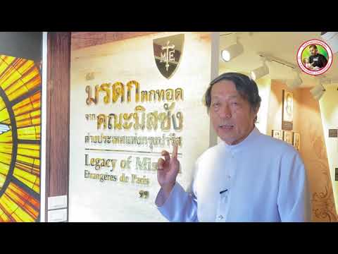 ประวัติพระศาสนจักรคาทอลิกในประเทศไทย