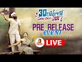 LIVE : 30 Rojullo Preminchadam Ela Pre-Release Event | Pradeep Machiraju, Amritha Aiyer- Vanitha TV