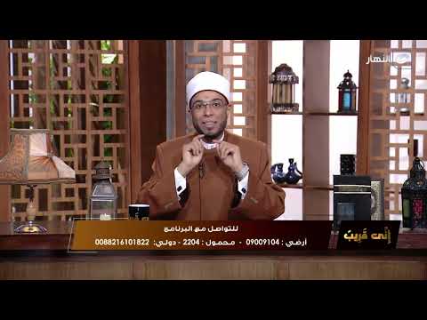 إني قريب قصة الرجل المؤمن في سورة يس ومعلومة مهمة الفرق بين المدينة والقرية في القرآن الكريم
