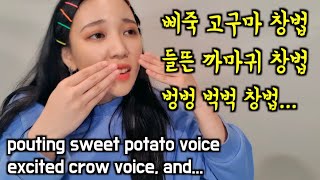 마마무 멤버별 따라잡기 (feat.블랙핑크) | 모창 | MAMAMOO impression