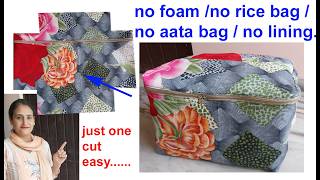 easy भी है और बहुत काम आयंगा - old bedsheet reuse idea / old cloths reuse idea/ katran reuse /sewing