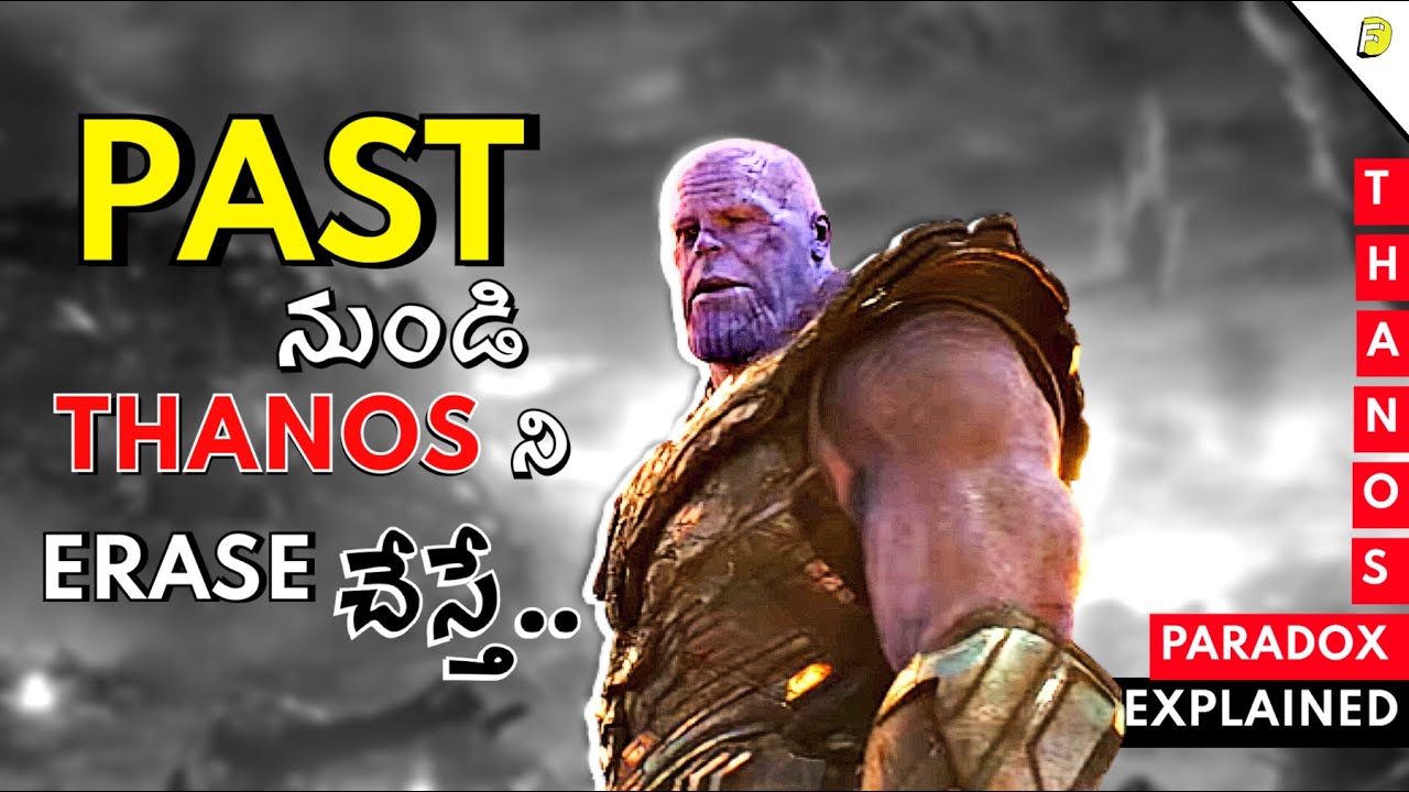 What If Thanos Is Erased From Past By Avengers Telugu Alternate 