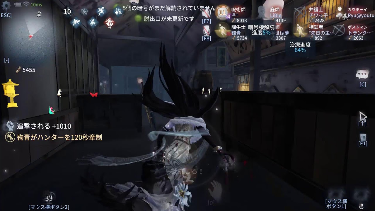 第五人格　２８