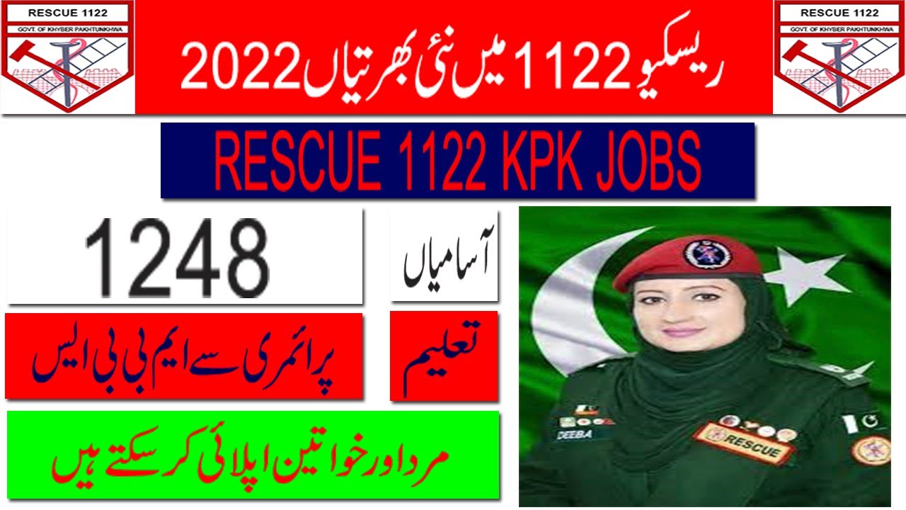 Rescue 1122 Jobs | Rescue 1122 Jobs 2022 kpk - YouTube